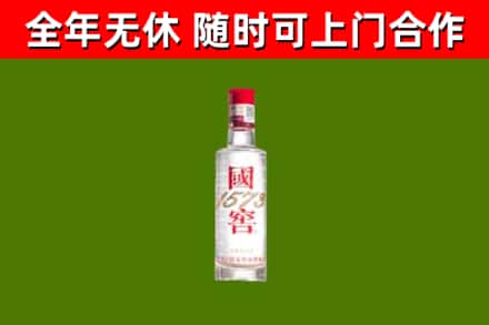 醴陵市烟酒回收1573酒.jpg