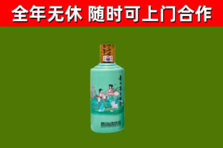 醴陵市烟酒回收24节气茅台酒.jpg