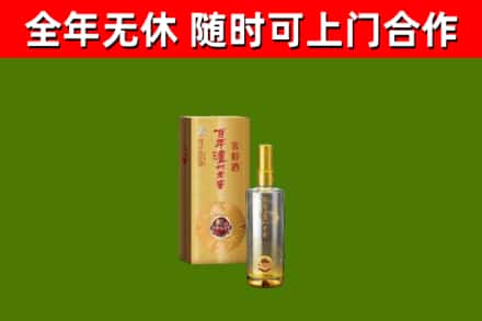 醴陵市回收泸州老窖