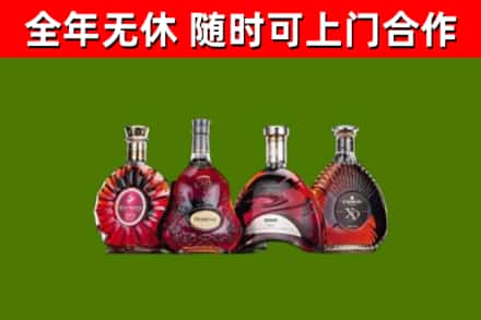 醴陵市烟酒回收洋酒.jpg